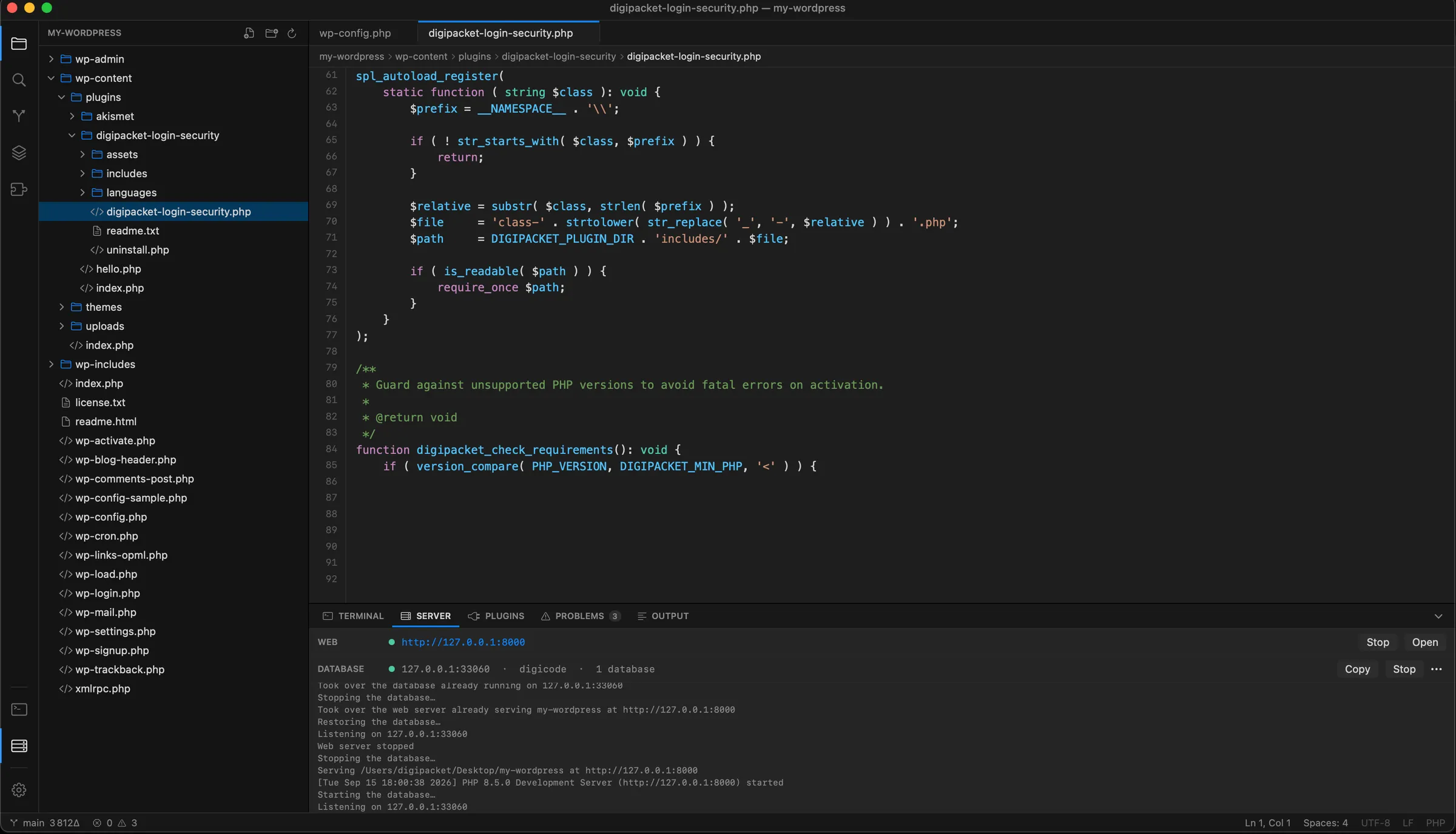 DigiCode with a WordPress project open: the file tree on the left, PHP being edited, and the Server panel below showing the web server and the database both running.